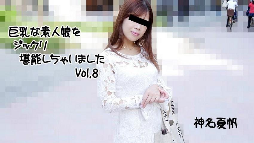diana rider sex vietsub Ba em tây xinh thiếu hơi trai, dùng sextoy làm tình nhau